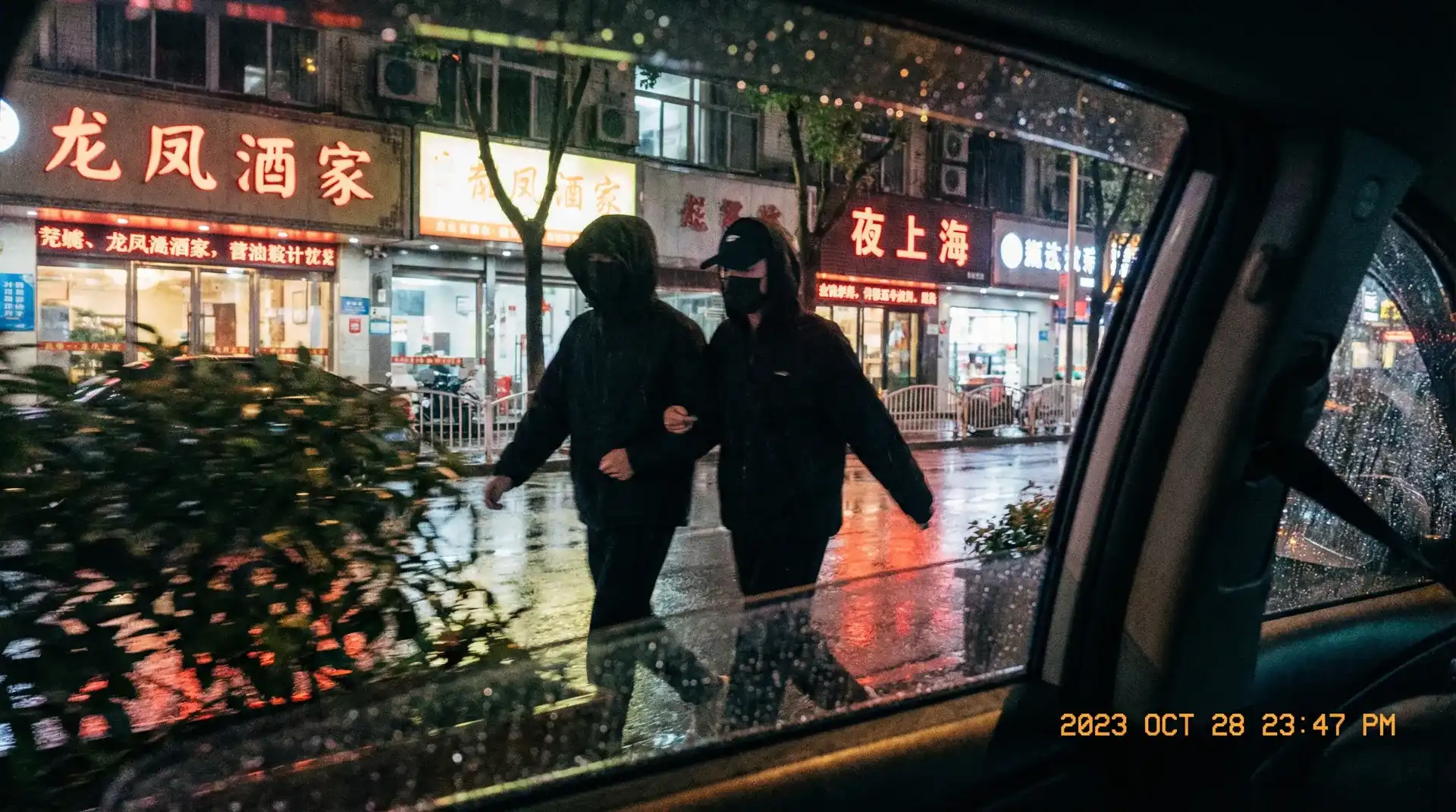 香蕉视频 - 香蕉免费视频在线 | 最新热门香蕉视频资源 - 顶流明星深夜密会现场抓拍照片
